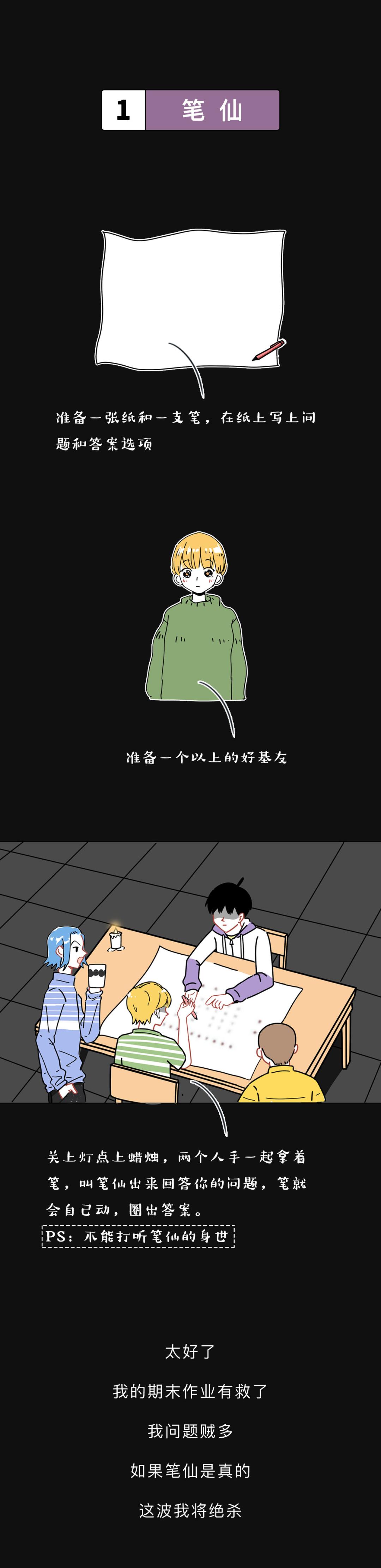 盘点那些官方禁止玩的游戏,盘点十个禁止玩的游戏