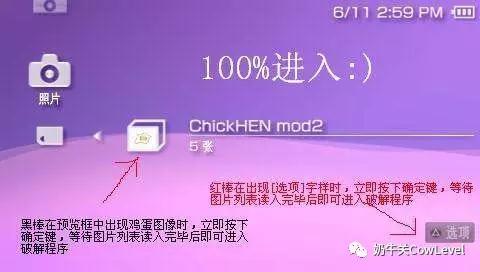 游戏机进化史解析,游戏机破解历史