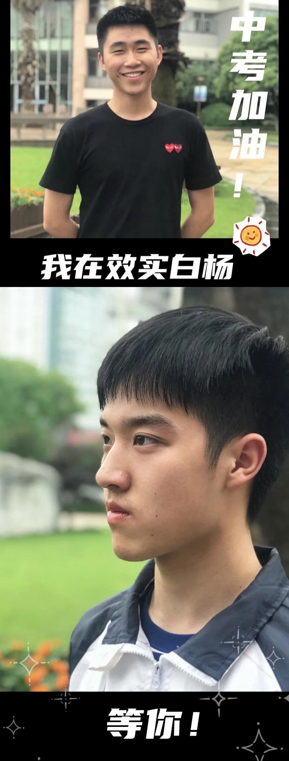 宁波柴桥中学校草,宁波八大高中校草