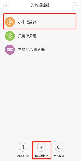 智能家居连接电视的方法,玩转智能开关