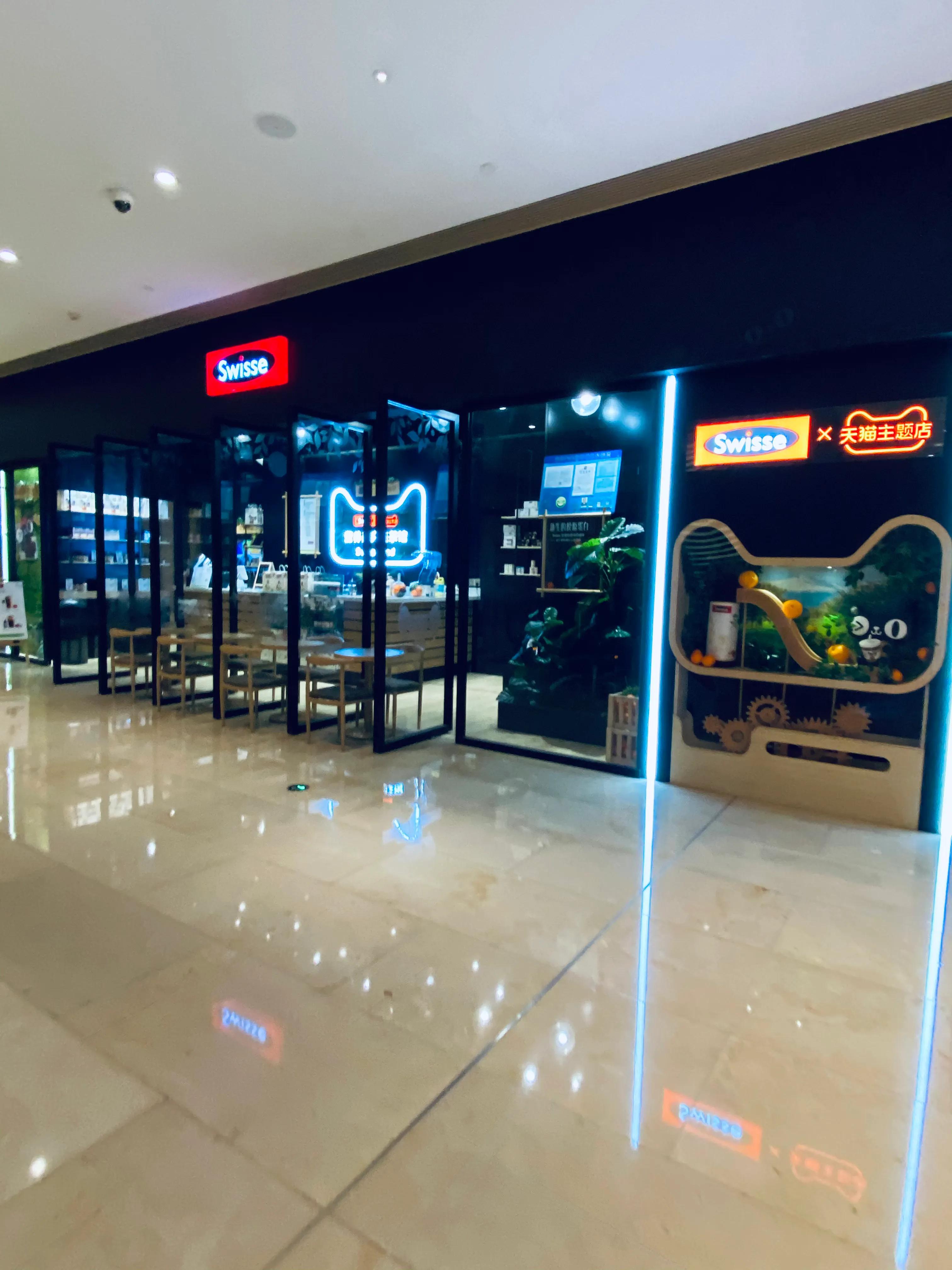 涓婃捣闈欏畨鍢夐噷涓績鏀荤暐,涓婃捣闈欏畨鍢夐噷涓績鍟嗗満