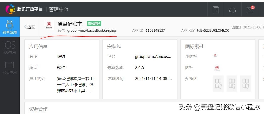 华为开发者模式怎么删除数据,华为开发者账号如何注销