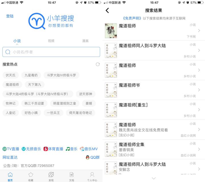 有哪些冷门但是好用的app,冷门app排行榜前十名