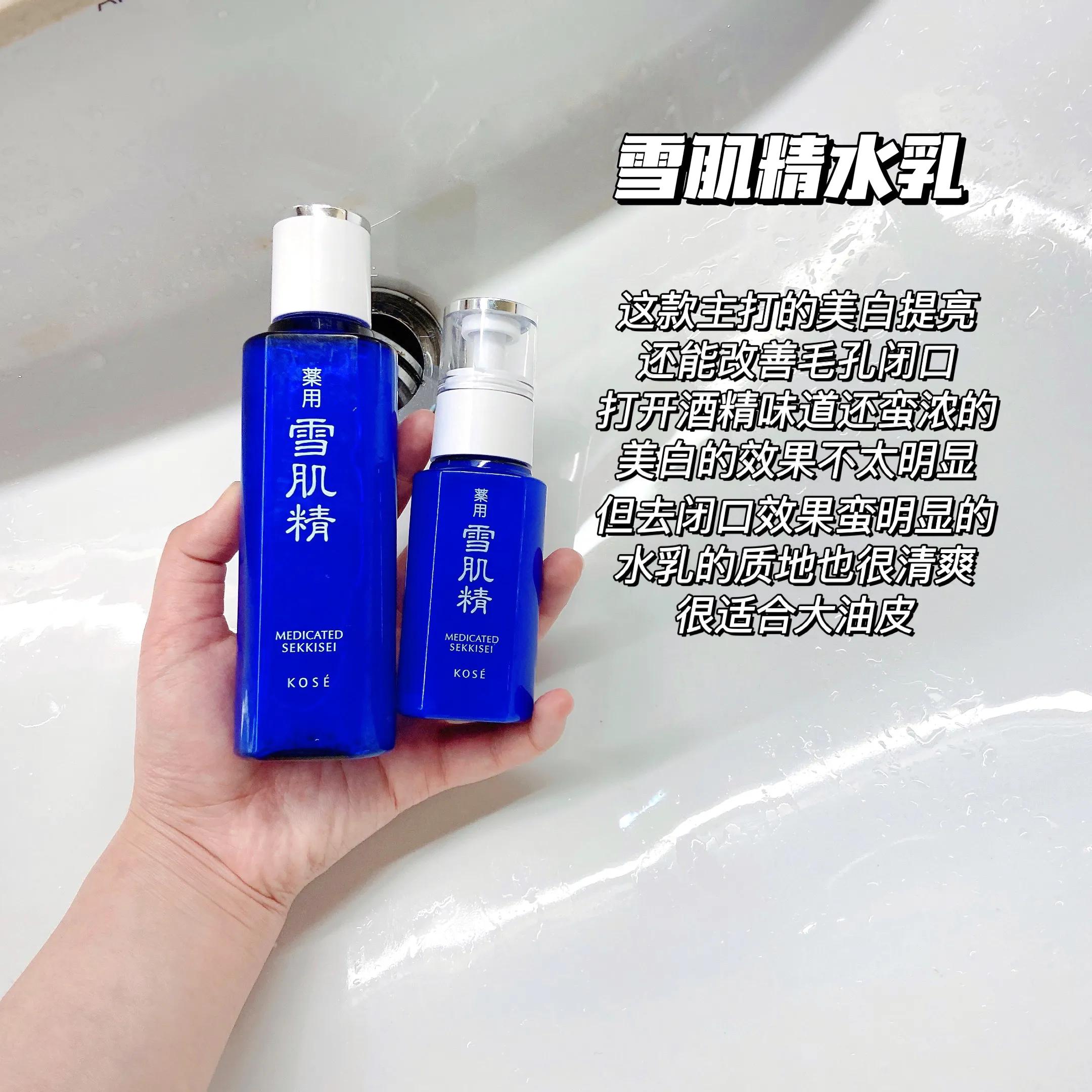 油皮水乳春夏,油皮平价水乳春夏推荐百元