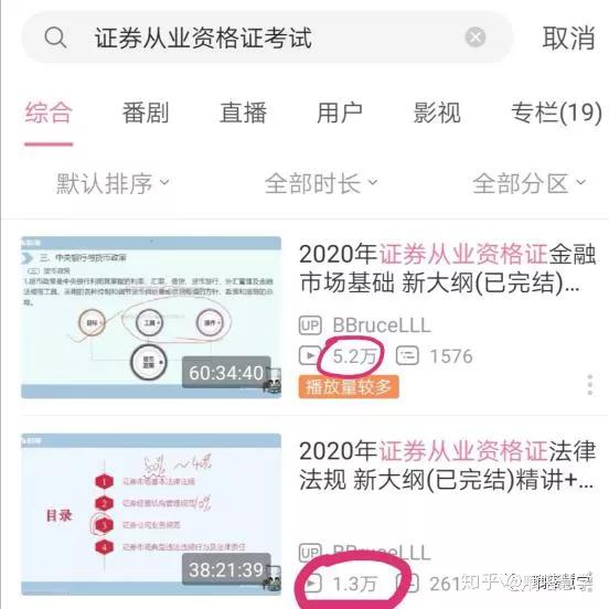 证券从业资格证刷题app,证券从业资格证查询