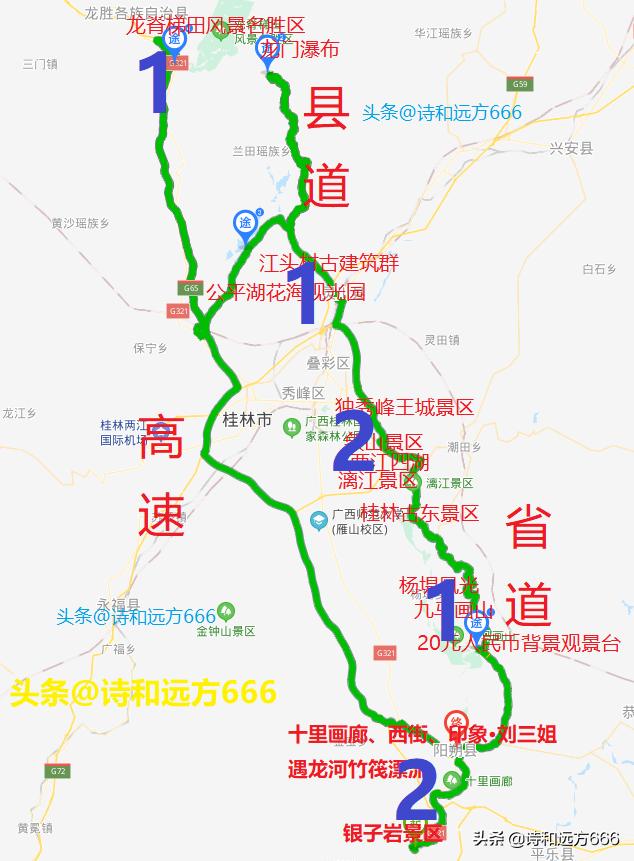 自驾旅游广西桂林路线推荐攻略图,广西自驾游去桂林攻略路线推荐