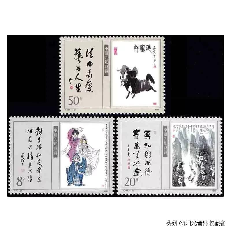 最近十年最有收藏价值的邮票,最值得收藏的邮票排行