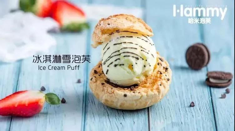 用迷你泡芙破圈年销近千万，哈米泡芙走向“烘焙+茶饮”新场景