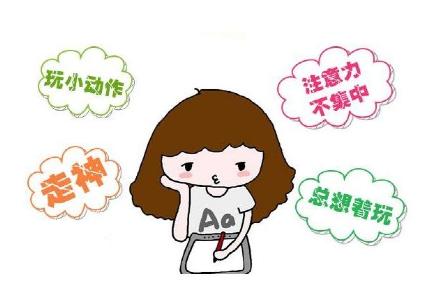 怎么改掉孩子拖拖拉拉的坏毛病,孩子做事拖拖拉拉一说就哭怎么办