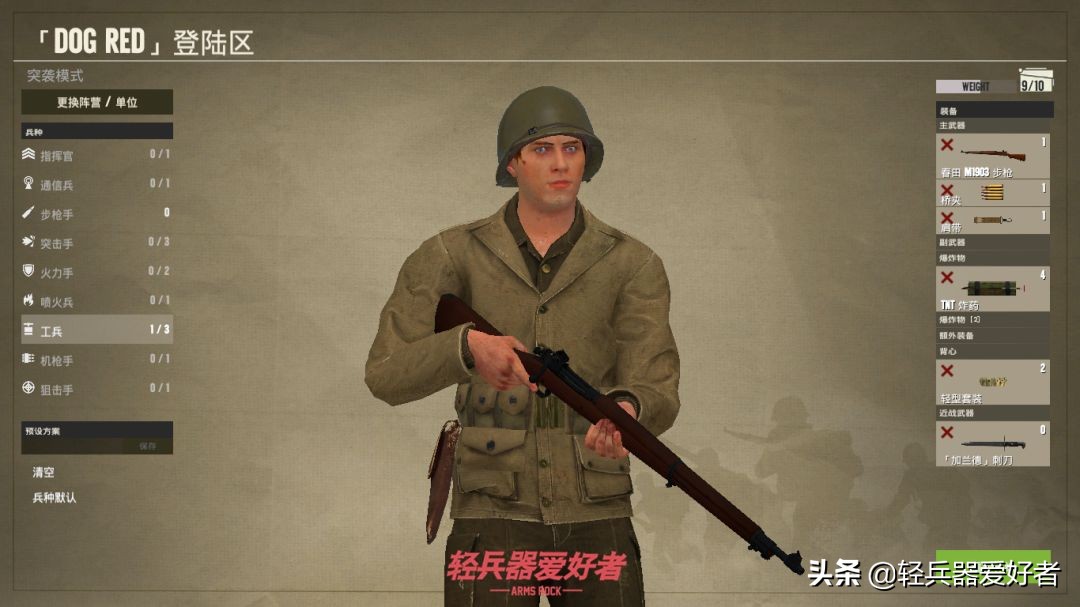 美军登陆仁川时用了哪些航母,美军诺曼底登陆使用的机枪