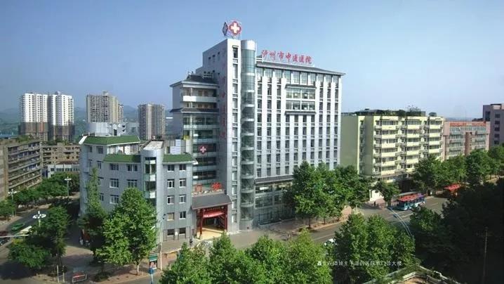 [四川]泸州市中医医院，招聘临床医师、技师、药师、护士等
