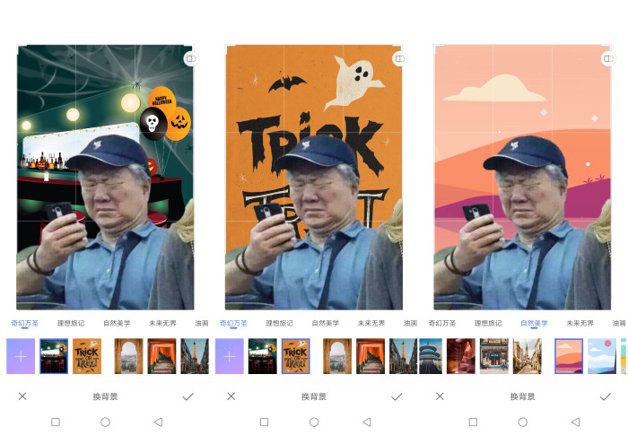 vivo手机ai抠图怎么把图片拿出来,vivo手机抠图教程