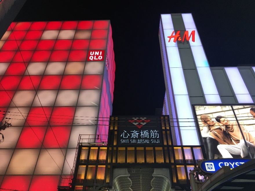 日本关西四日游攻略,日本关西之旅完整版