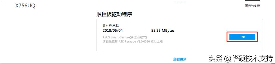 快捷键没法用怎么回事,快捷键驱动属于哪个驱动