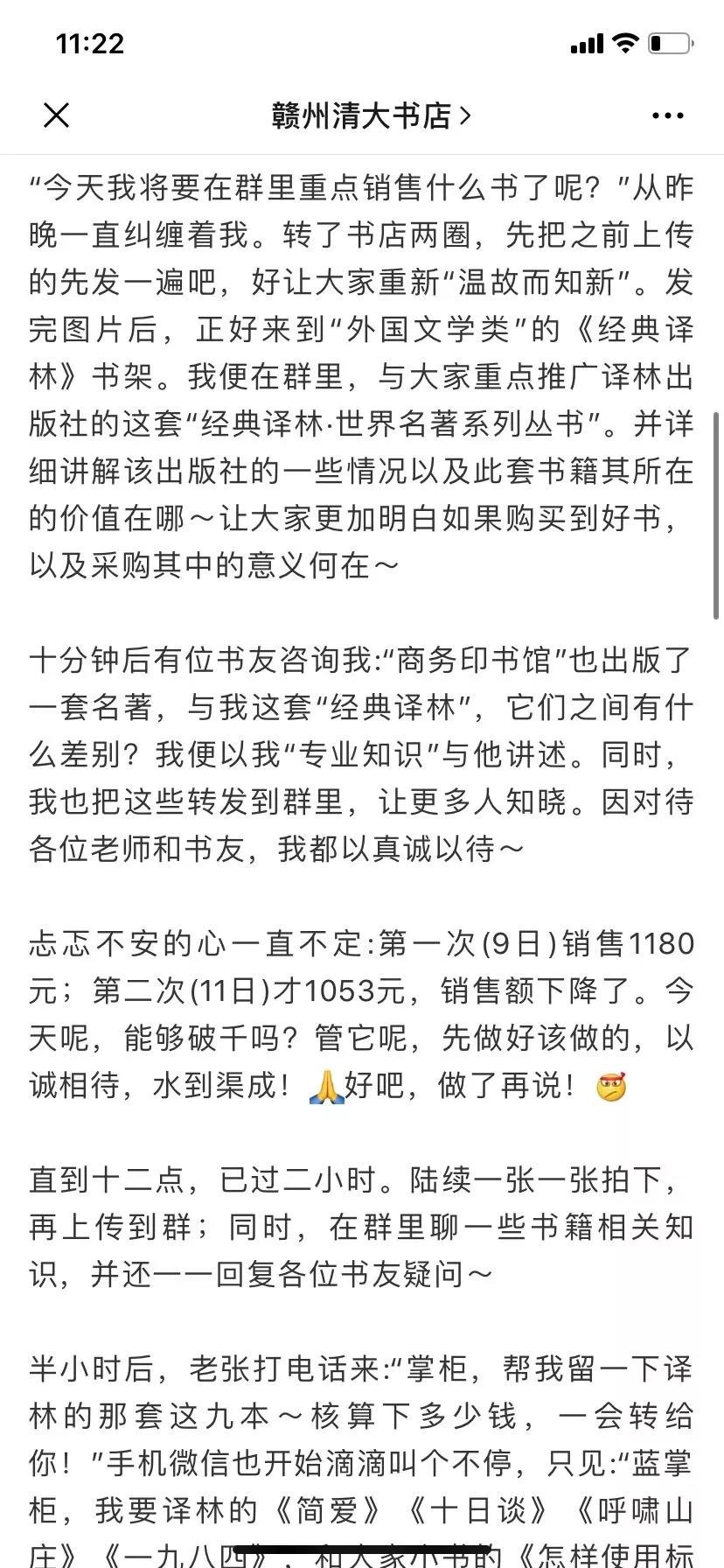 书店实体店怎么赚钱,实体书店做什么生意赚钱