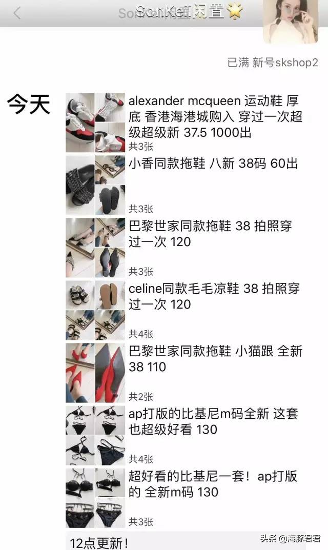 闺蜜周扬青状态,周扬青澄清闺蜜