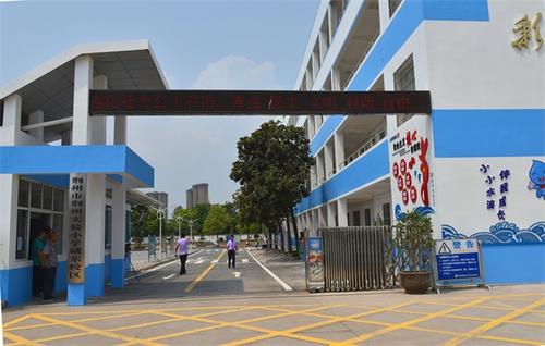 关于学校搬迁家长最关心的问题,家长特别关心的学校问题