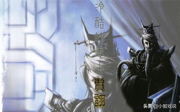 三国杀十周年为啥没有sp贾诩,三国杀里贾诩厉害还是sp贾诩厉害