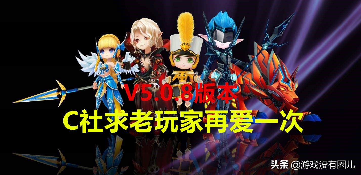 魔灵召唤新版开荒必练魔灵,魔灵召唤双子削弱还用练吗