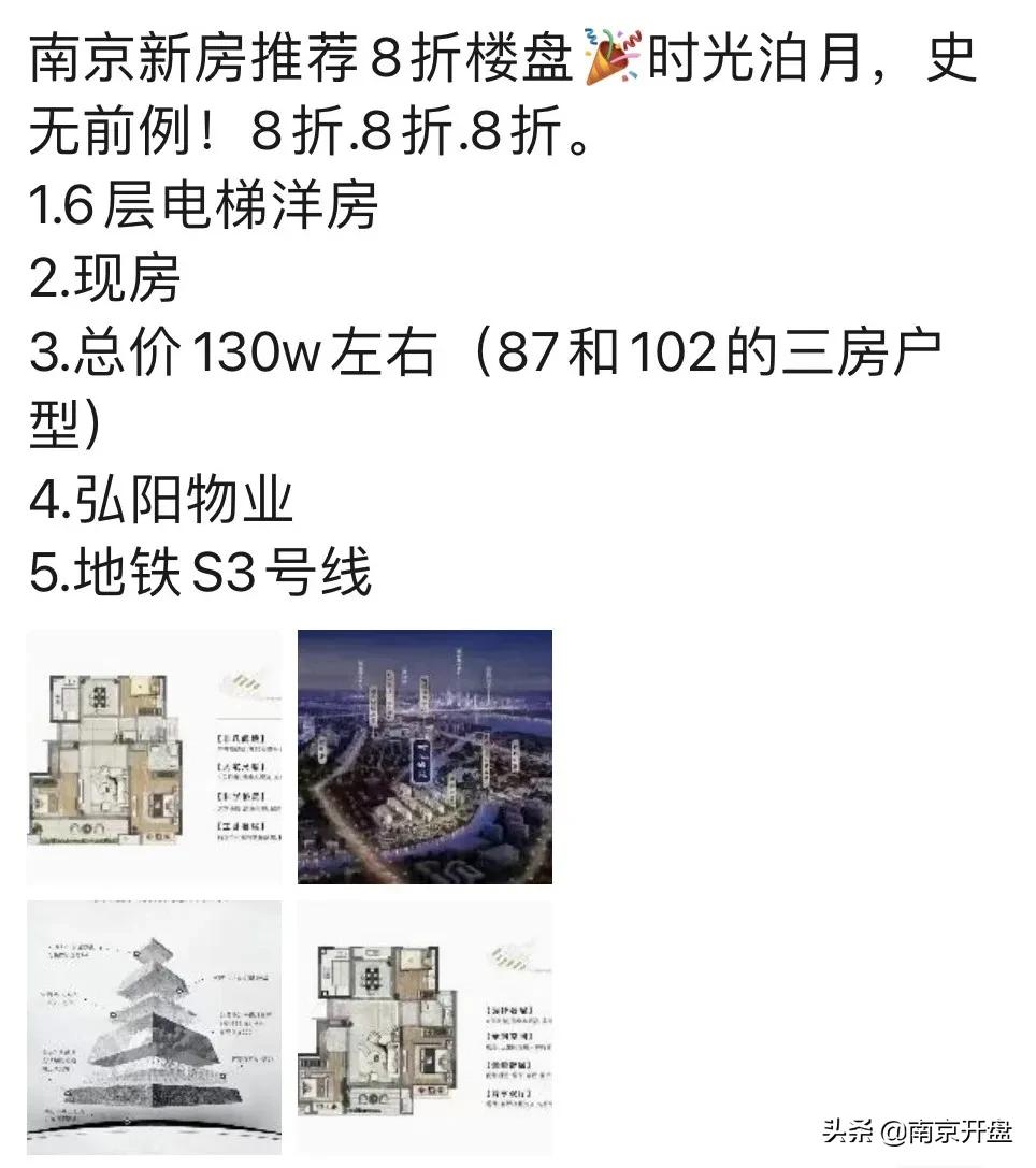 均价2.38万的房特价2万值得购买吗,高端小区特价房值得买吗