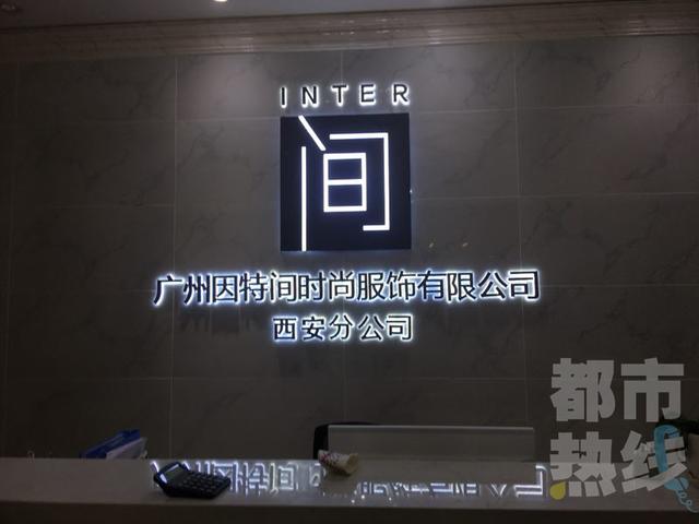 加盟服装店年赚一千万,加盟服装店失败后怎么处理