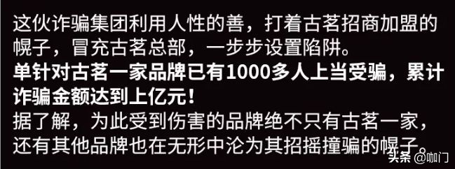 奶茶山寨肆虐,蜜雪冰城把阿里、新浪告上法庭