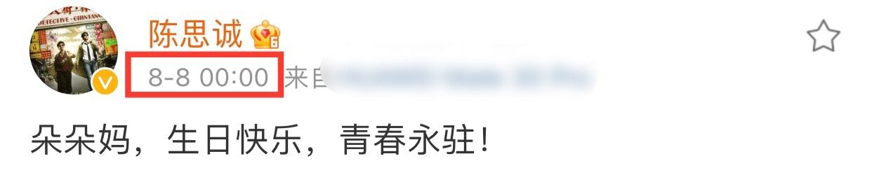 陈思诚讲述自己的故事,陈思诚解读结尾