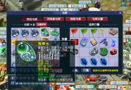 梦幻西游玩家回归买号亏了找老王,梦幻西游新手入坑买号