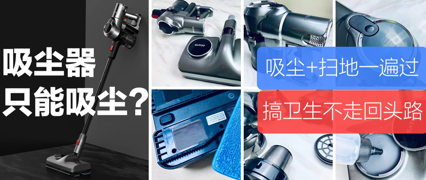 吸尘器拖地无死角,吸尘器清理地面勤快爱干净