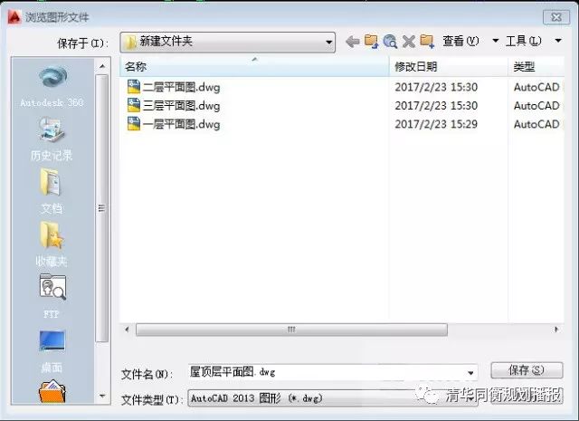 cad导入revit自动建模教学过程,cad图纸导入revit比例怎么调整