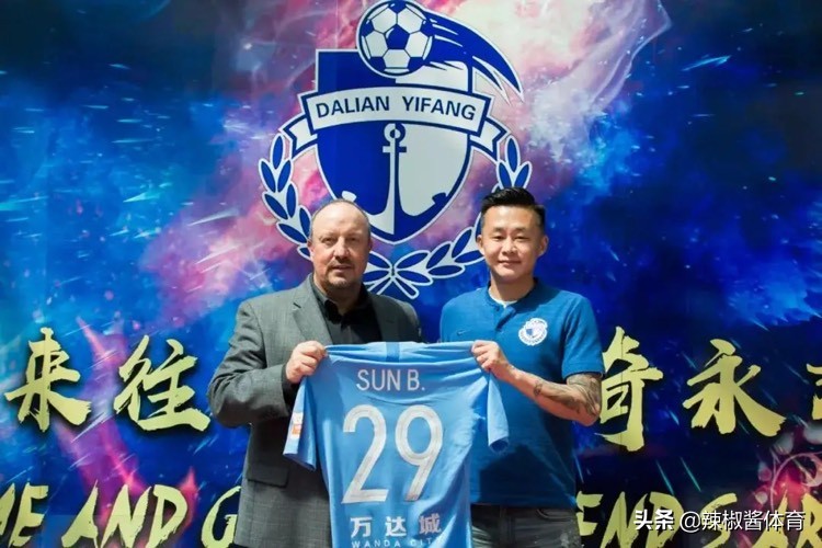 一生一队的足球球星,一生一队的球员