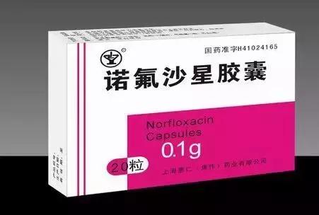沙星类药物禁用,沙星类抗生素18岁以下可以用吗