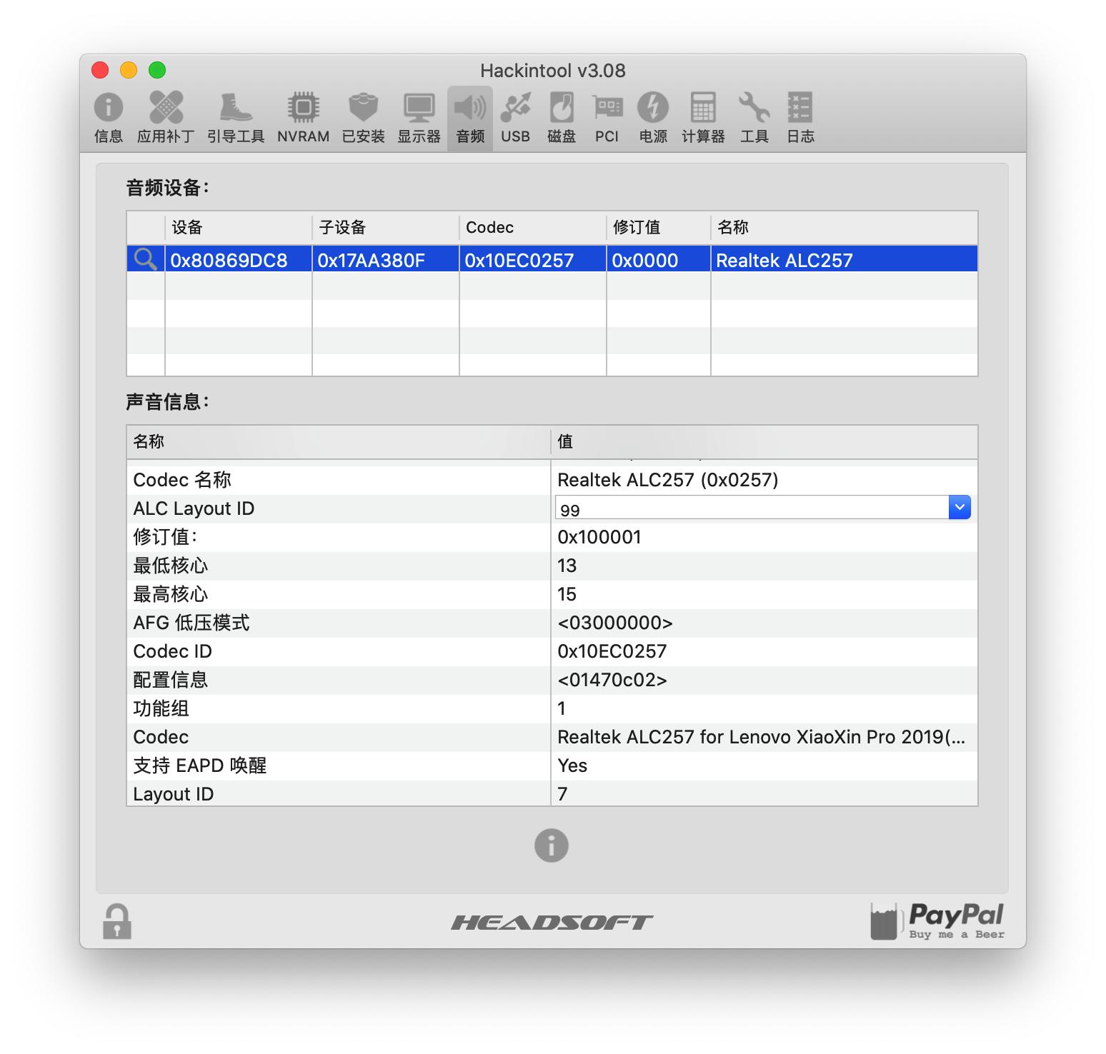 联想电脑能用苹果手机的系统吗,联想电脑可以装苹果系统吗