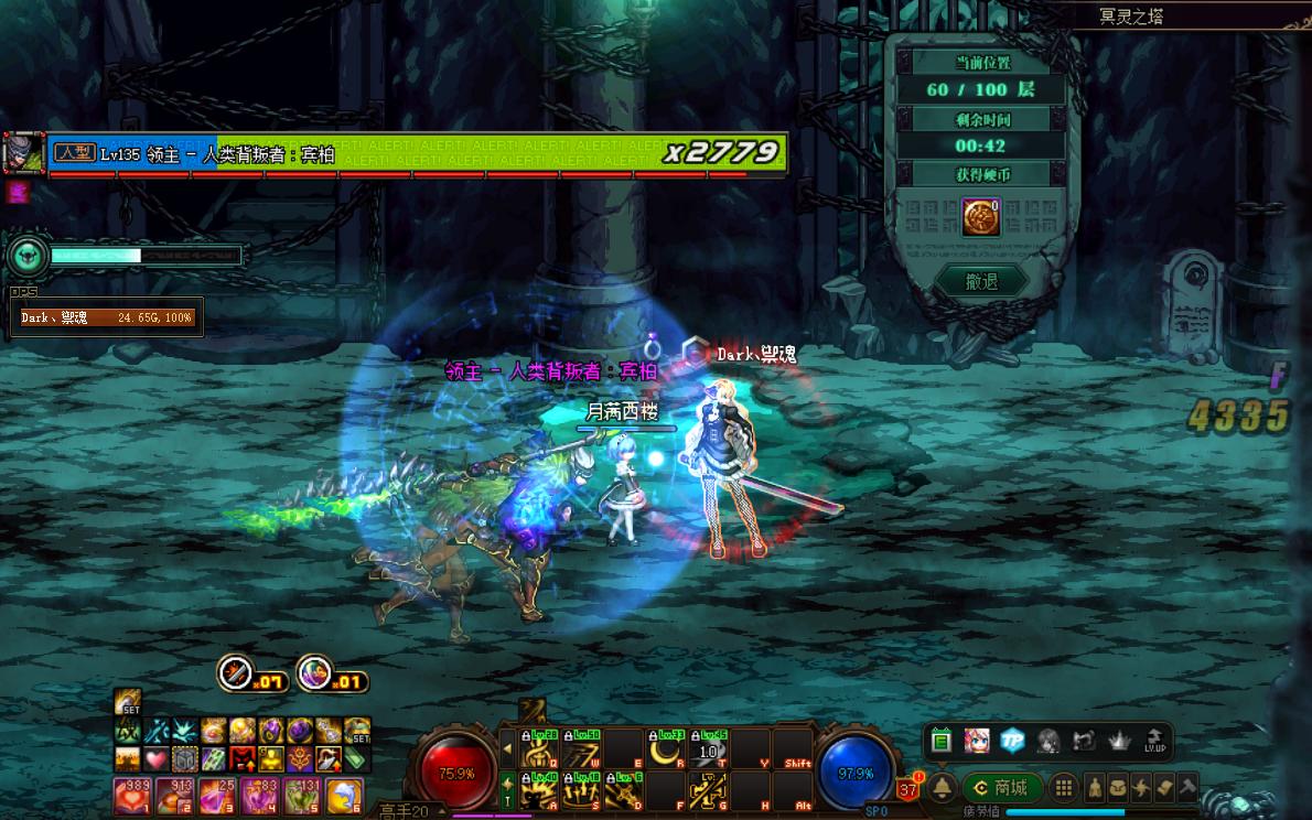 dnf冥灵之塔撤退还能回来继续打吗,冥灵之塔通关教程