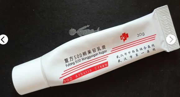 福瑞达药妆同源美出名门,三甲医院自主研发药妆品