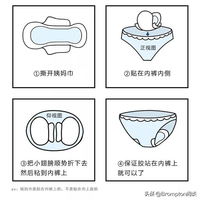 为什么女生平时要穿3角裤,女生为什么只能穿三角裤