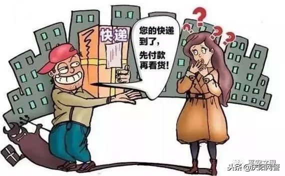 电信净网行动,远离电信网络诈骗的十个方法