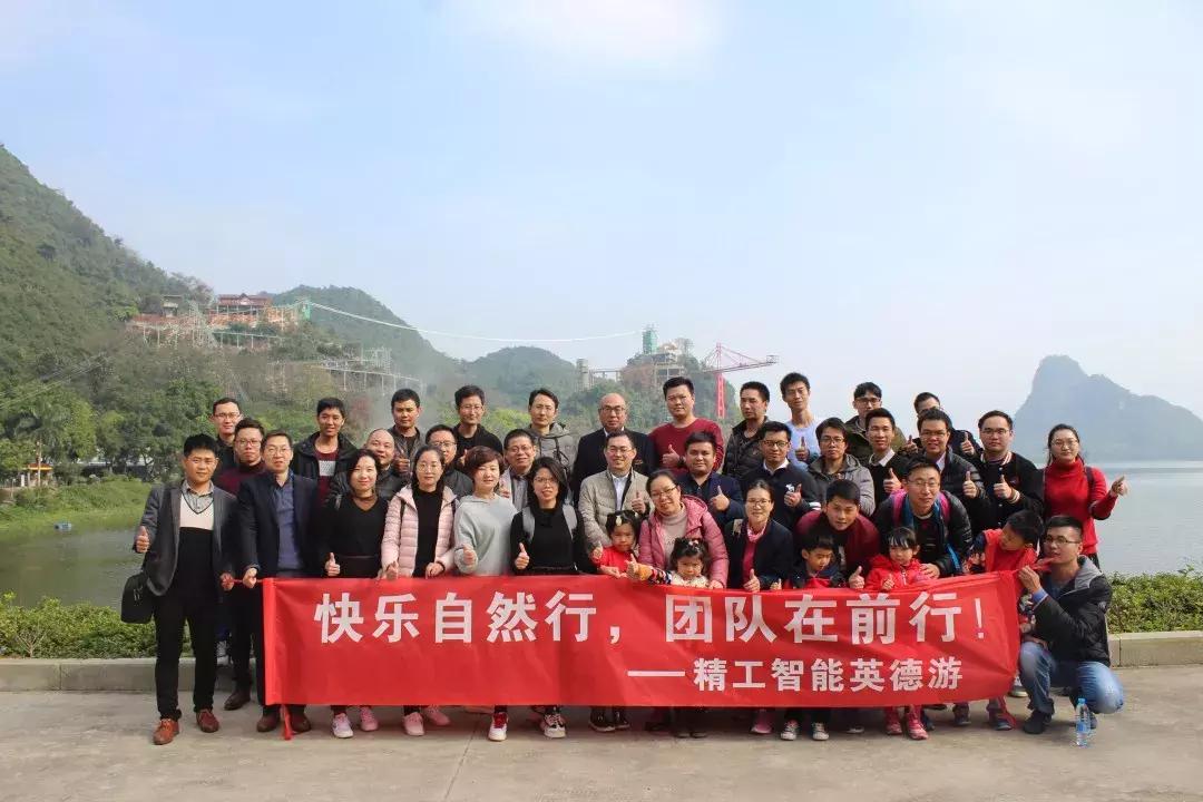 精工智能系统有什么缺点和不足,精工智能