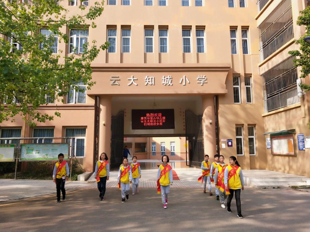 昆明呈贡区民办小学学费查询,昆明民办小学招生简章