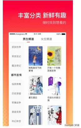 番茄写小说首秀一般选择月底吗,番茄小说首秀技巧