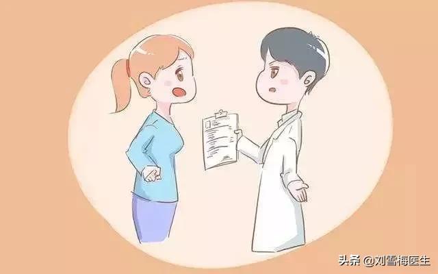 女性不孕的常见原因排行,女人不孕做什么检查