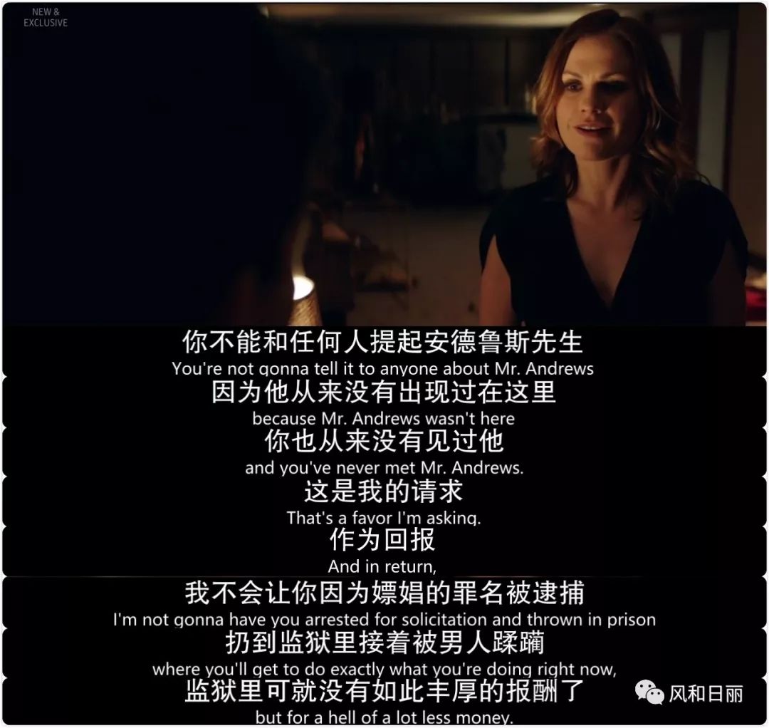 英剧公关处理黑料,英剧公关危机第一季在线观看