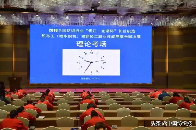 纺纱厂技能大赛总结,棉纺车间员工技能大赛