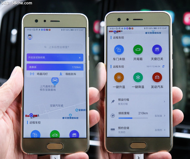 买2019款的宝骏530,宝骏530车载无线终端