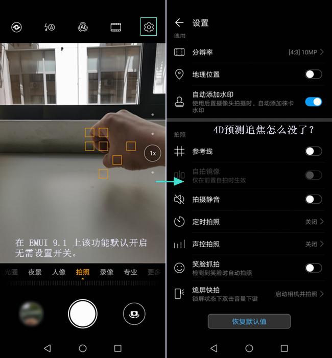 华为p30鸿蒙otg功能怎么使用,华为p30手机录音功能在哪里打开