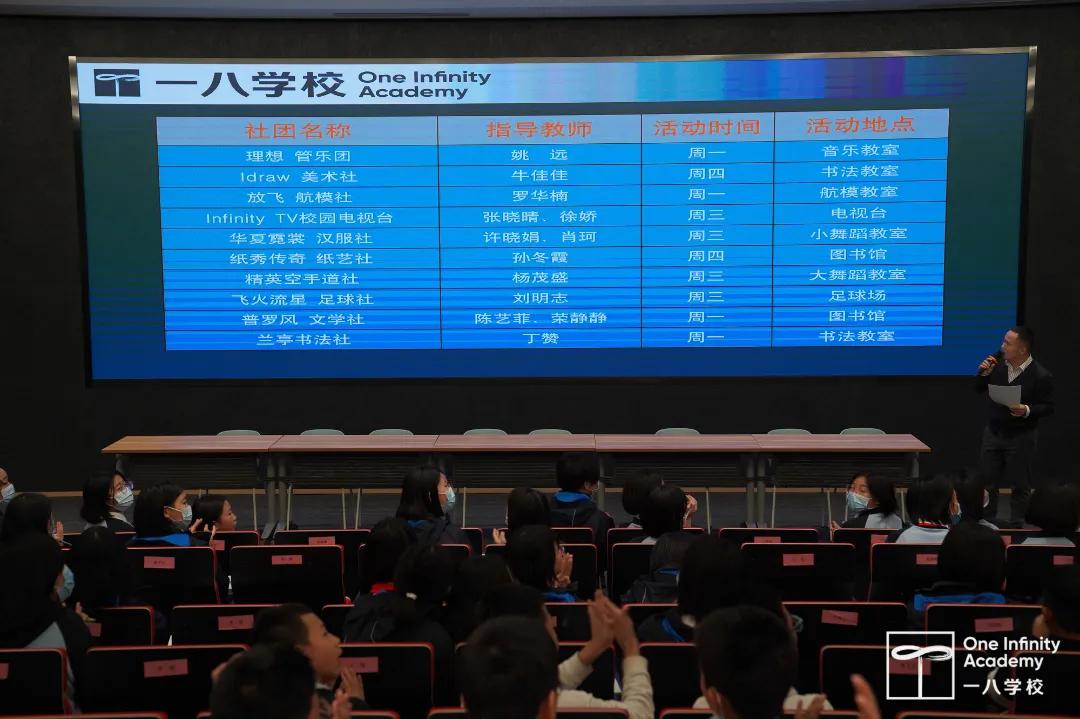 郑州一八联合国际中学,郑州一八联合国际学校国际部