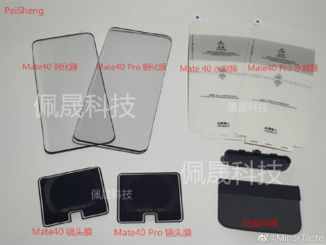 华为mate40RS镜头膜有必要贴吗,华为mate40pro贴镜头膜有影响吗