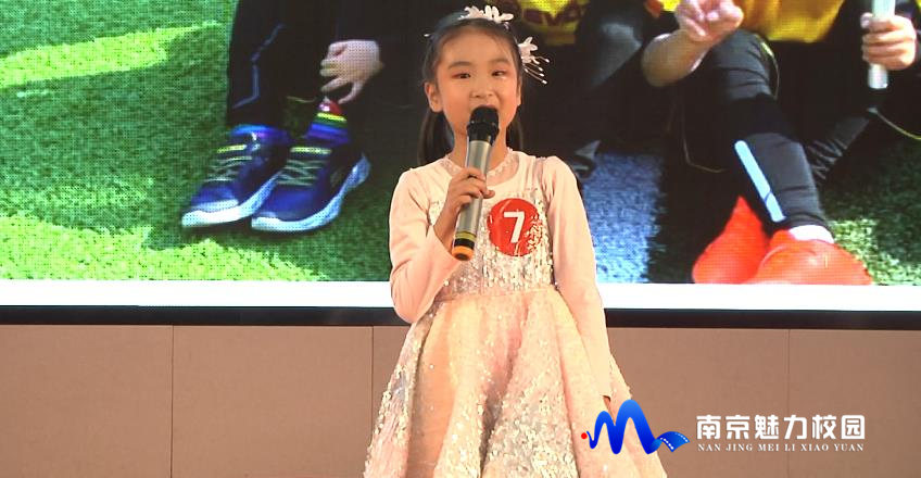 南京市致远外国语小学分校怎么样,致远外国语小学和南京外国语