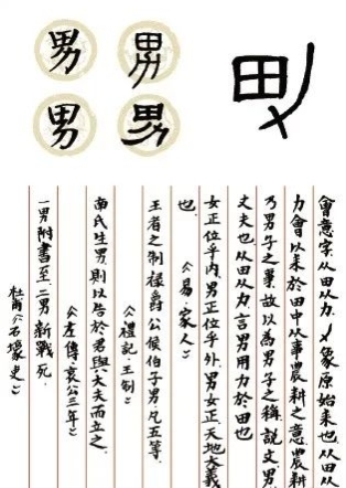 乾道成,乾知大始坤作成物啥意思