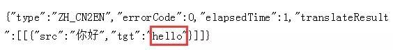 申请有道翻译api教程,json对接有道翻译